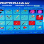 🎨 76 skins | 🌟 Fortnite account