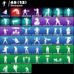 🎨 48 скінів | 🌟 Fortnite акаунт