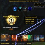 🎮 WoW акаунт | Рівень 80 | Альянс | Eversong