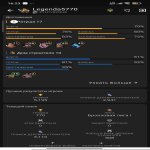 🏰 Clash of Clans акаунт | 17 ратуша | 202 рівень