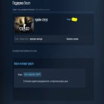 🔥 CS Prime | 🎯 Faceit LVL 4 | 🕒 0 годин — Готовий до матчів!