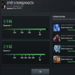 🏅 MMR 1715 | 🕒 206 годин | 🛡 11163