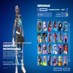 🎨 142 skins | 🌟 Fortnite account