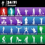 🎨 29 skins | 🌟 Fortnite account