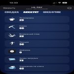 🎨 29 скінів | 🌟 Fortnite акаунт