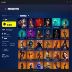 🎨 100 скінів | 🌟 Fortnite акаунт