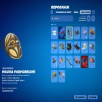 🎨 12 skins | 🌟 Fortnite account
