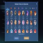 🎮 Mobile Legends account | Epic | 131 heroes | 348 skins