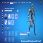 🎨 118 skins | 🌟 Fortnite account