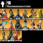 🎨 41 skins | 🌟 Fortnite account