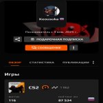 🎯 FACEIT 💪 1962 ELO — Готовий до змагальних матчів