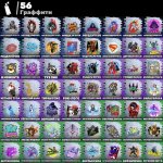 🎨 50 скінів | 🌟 Fortnite акаунт