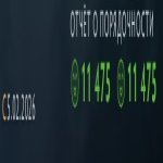 🏅 MMR 833 | 🕒 141 hours | 🛡 11475