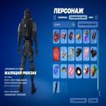 🎨 51 скін | 🌟 Fortnite акаунт