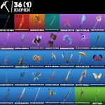 🎨 20 skins | 🌟 Fortnite account