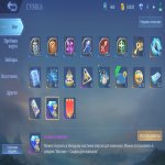 🎮 Mobile Legends акаунт | Неразмечений | 15 героїв | 1 обличчя