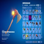 🎨 48 скінів | 🌟 Fortnite акаунт