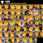 🎨 113 skins | 🌟 Fortnite account