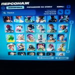 🍉 115 skins | 🌟 Fortnite account