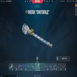 🎯 Valorant account | Ranked unlocked | EU | 14 agents