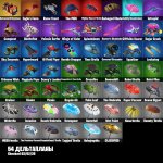 🎨 27 skins | 🌟 Fortnite account