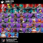 🎨 45 скінів | 🌟 Fortnite акаунт