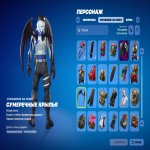 🎨 28 skins | 🌟 Fortnite account