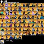 🎨 215 скінів | 🌟 Fortnite акаунт