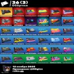 🎨 41 скін | 🌟 Fortnite акаунт