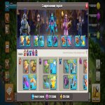 🏰 Clash of Clans акаунт | Ратуша 14 рівень | Рівень 150