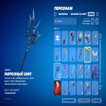 🎨 17 скінів | 🌟 Fortnite акаунт