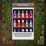 🏰 Clash of Clans акаунт | Ратуша 13 рівня | Рівень 50