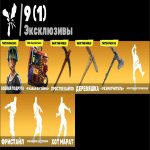 🎨 38 skins | 🌟 Fortnite account