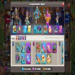 🏰 Clash of Clans account | Town Hall 18 | Level 120