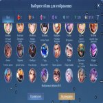 🎮 Mobile Legends акаунт | Епік | 131 героїв | 470 облич