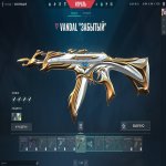 🎯 Valorant account | Platinum 2 | EU | 20 agents