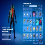 🎨 17 скінів | 🌟 Fortnite акаунт