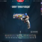 🎯 Valorant акаунт | Не ранг | Any | 27 агентів