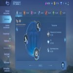 🎮 Mobile Legends account | Epic | 126 heroes | 163 skins