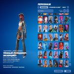 🎨 110 скінів | 🌟 Fortnite акаунт