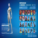 🎨 94 скінів | 🌟 Fortnite акаунт