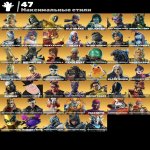 🎨 157 скінів | 🌟 Fortnite акаунт