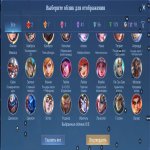 🎮 Mobile Legends account | Mythic | 131 heroes | 300 skins