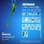 🎨 22 скина | 🌟 Fortnite аккаунт