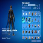 🎨 12 skins | 🌟 Fortnite account