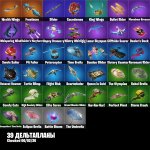 33 skins | WARRYNTY | Kado Thorne | Nisha | Fish Thicc | Renegade Lynx | Montague