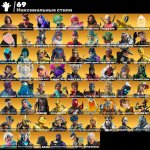 🎨 204 skins | 🌟 Fortnite account