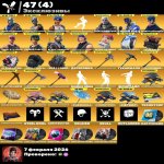 🎨 55 skins | 🌟 Fortnite account