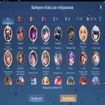 🎮 Mobile Legends account | Mythic | 131 heroes | 389 skins
