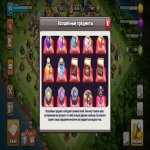 🏰 Clash of Clans акаунт | Ратуша 14 рівень | Рівень 150